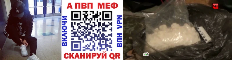 A-PVP крисы CK  Юхнов 