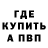 Alpha PVP крисы CK Rulps TV