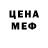 Первитин пудра Kompla