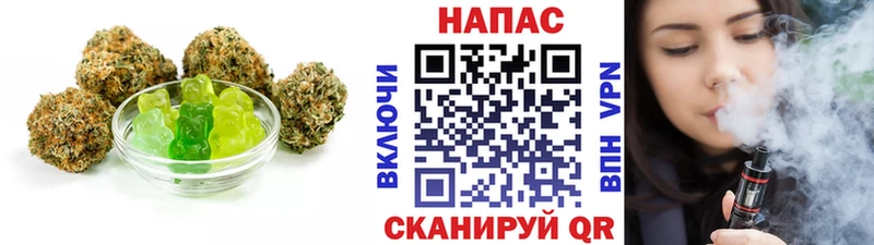 где найти Юхнов Cannafood конопля