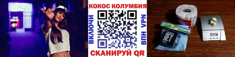 Кокаин 99%  Юхнов 