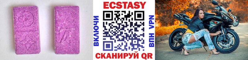 магазин Юхнов ЭКСТАЗИ MDMA