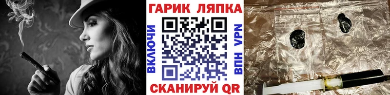 Гашиш Cannabis  blacksprut маркетплейс  Юхнов 