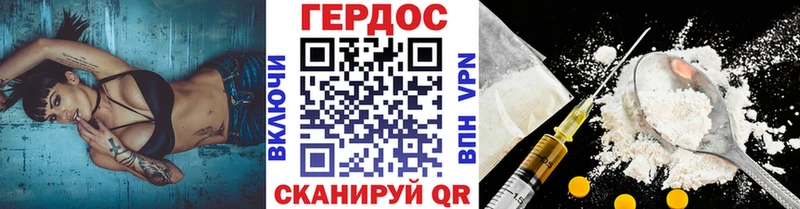 Героин гречка  Юхнов 