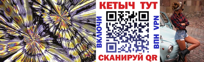 КЕТАМИН ketamine  Юхнов 