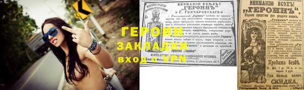 СК Белокуриха