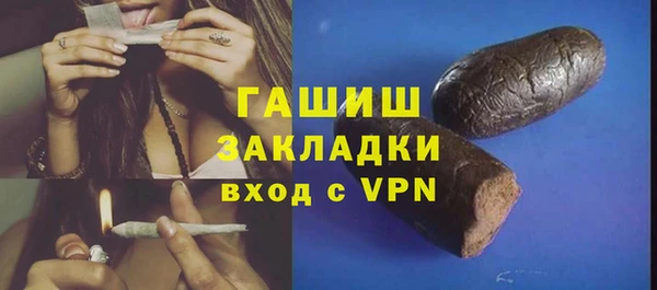 герыч Осинники