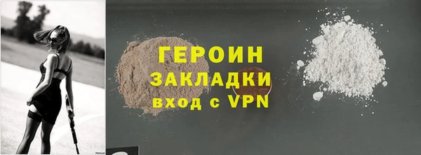 герыч Осинники