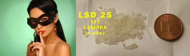 синтетический гашиш Осташков