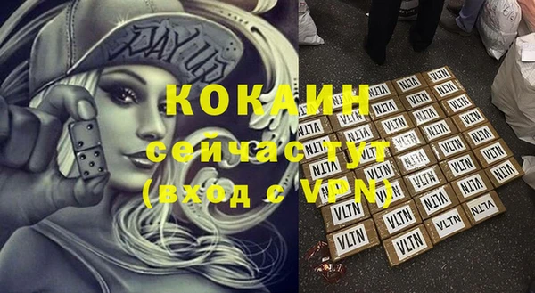 герыч Осинники