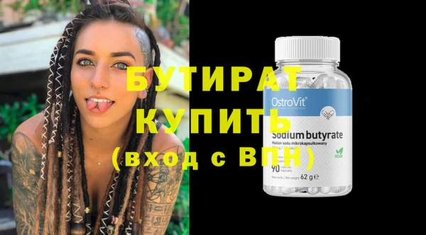 синтетический гашиш Осташков