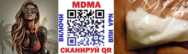 МДМА VHQ  Юхнов 