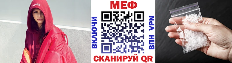 МЕФ VHQ Юхнов