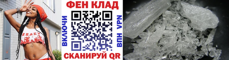 продажа наркотиков  Юхнов  Первитин витя 
