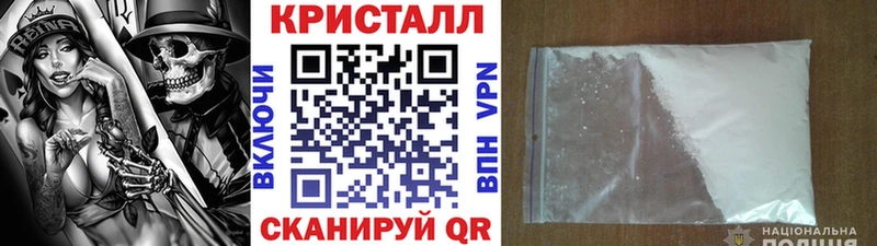 МЕТАМФЕТАМИН пудра Юхнов