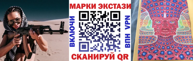 продажа наркотиков  Юхнов  Марки NBOMe 1,5мг 