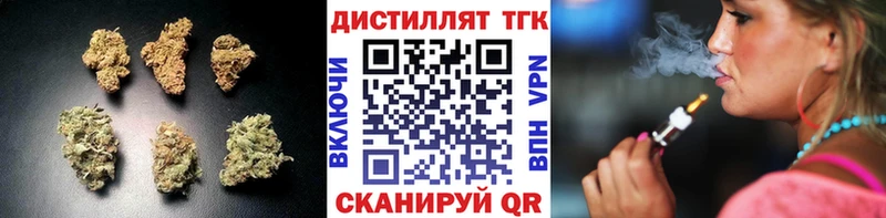 магазин наркотиков Юхнов ТГК жижа