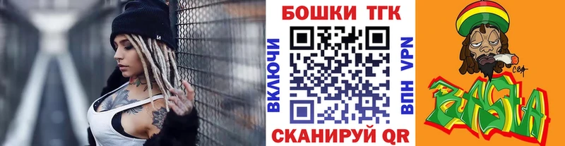блэк спрут   Юхнов  Конопля семена 